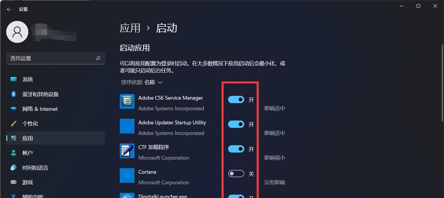 Win11截图默认保存在哪（解密Win11截图保存位置及优化指南）