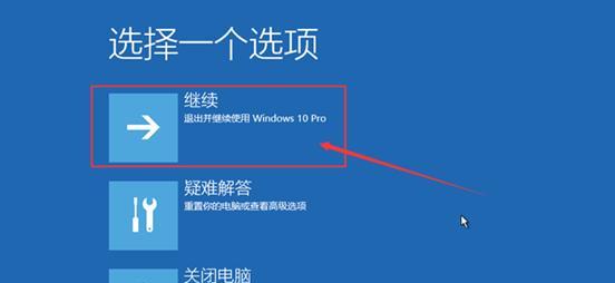 如何解决错误代码0xc000000f（错误代码0xc000000f的原因和解决方法）