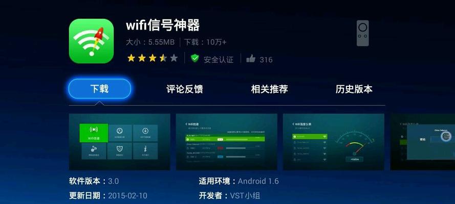 如何解决wifi信号差的问题（提高家庭网络信号质量）