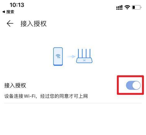 WiFi密码设置后如何顺利上网（简单设置一个安全可靠的WiFi密码）