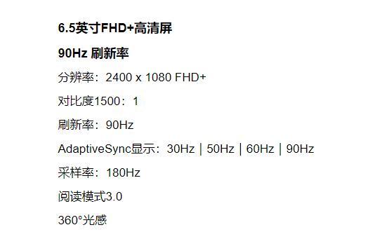 联发科G88处理器相当于骁龙多少（探索G88与骁龙处理器之间的性能差异）