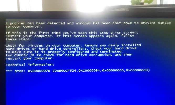 电脑蓝屏问题（探讨蓝屏问题的根源和解决方案）