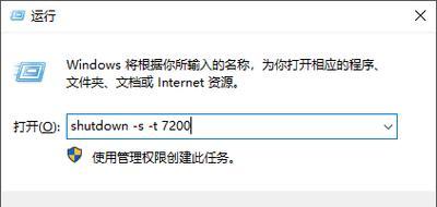 Win10电脑如何设置自动关机（教你简单设置Win10电脑实现自动关机功能）