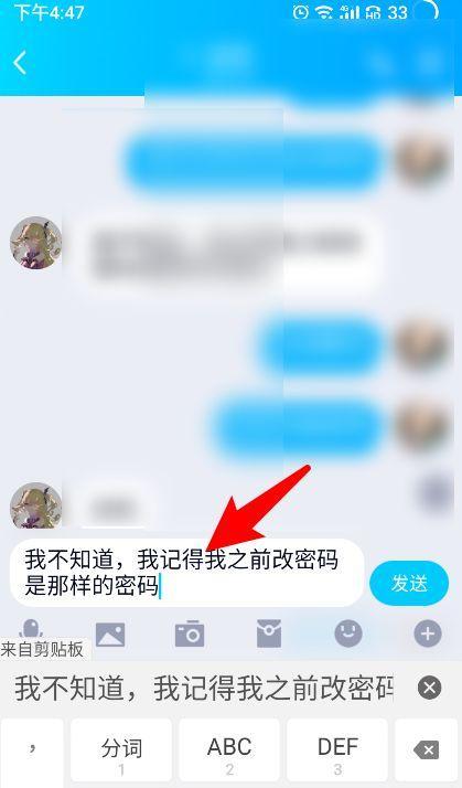 拓展阅读能力，掌握百度上“不能复制”的文字复制技巧（解密复制禁区）