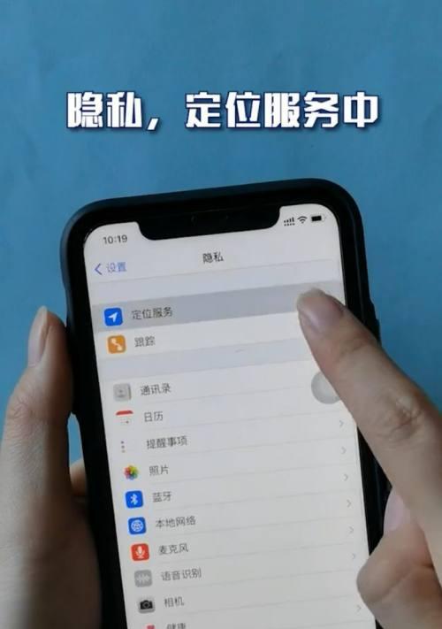 如何找到丢失的手机位置（使用远程定位功能快速找回手机）