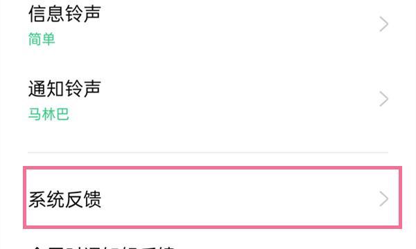 解决OPPO手机声音变小的问题（探讨OPPO手机声音突然变小的原因和解决方法）