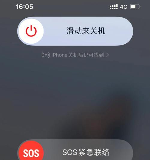 iPhone关机键失灵怎么办（解决方法及常见原因分析）