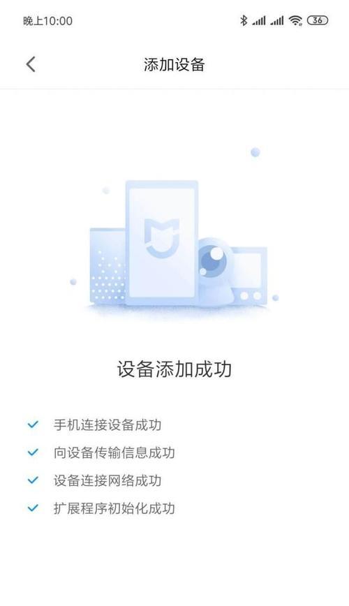 小米wifi放大器pro怎样设置？详解小米wifi放大器pro的设置步骤