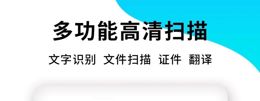 怎样提高图片扫描PDF格式效果？优化图片扫描