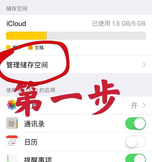 如何恢复已卸载的App（简便有效的方法让您迅速找回已卸载的App）