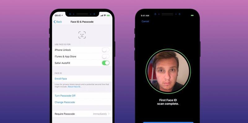 苹果面容识别（颠覆传统密码）