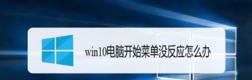 Win10自带游戏被删了（Win10自带游戏删除后如何找回并保留原有主题设置）