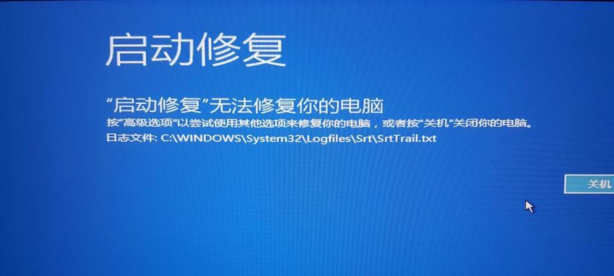 Win10系统垃圾清理指南（轻松清理Win10系统垃圾）