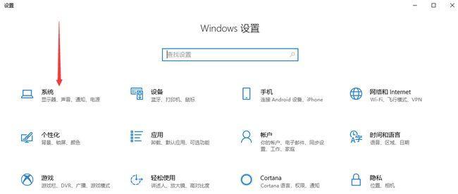 关闭Win10系统更新的方法（如何停止Win10自动更新）