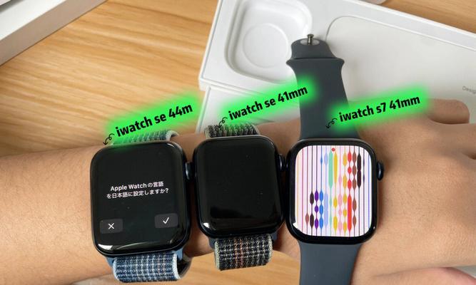 AppleWatch省电模式（操作简单）