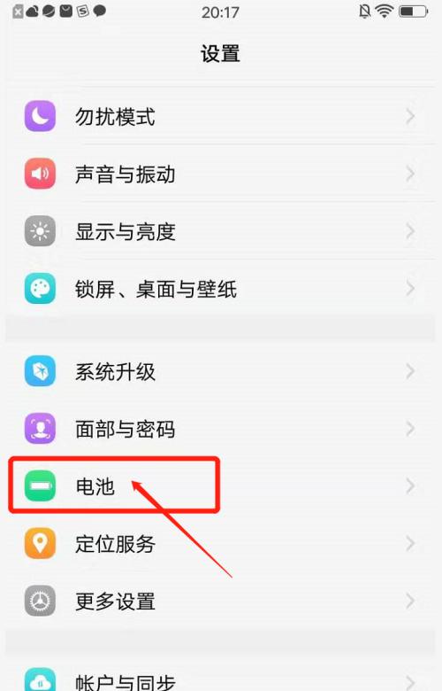 解决vivo手机发烫问题的实用方法（vivo手机发烫原因分析及解决办法详解）