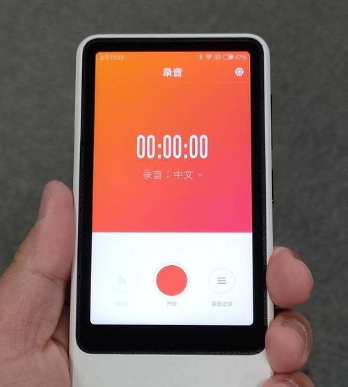 小米手机录音功能的使用与优势（掌握小米手机录音功能）