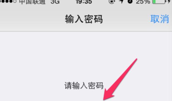 探究苹果手机无法加入WiFi的原因（解析苹果手机连接WiFi失败的可能问题及解决方案）