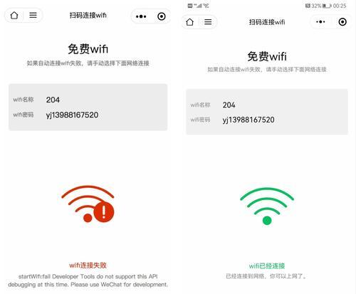 用WiFi扫码连接，轻松畅享网络（方便快捷的WiFi连接方式）