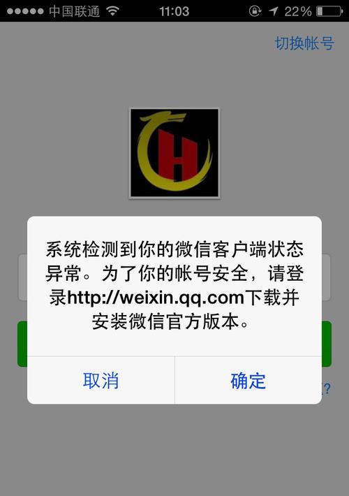 苹果手机微信分身功能的实现及应用（解锁iPhone微信分身）