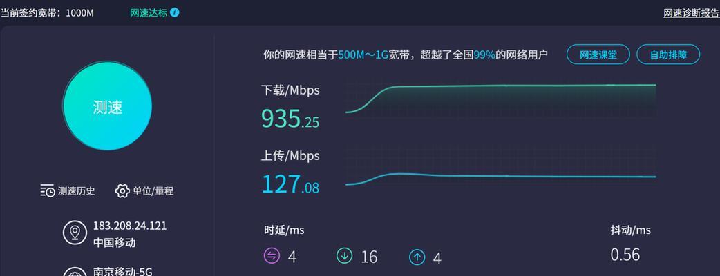 如何恢复中兴路由器为出厂设置（简单操作让您的中兴路由器恢复原始设置）