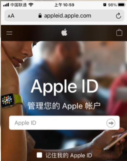 解密申请AppleID时出现的未知错误（探究未知错误背后的原因及解决方法）