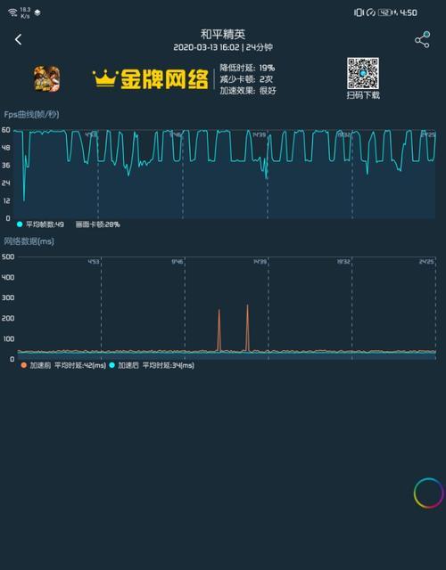 手机亮度突然变暗的解决方法（如何应对手机亮度突然变暗的情况并解决问题）