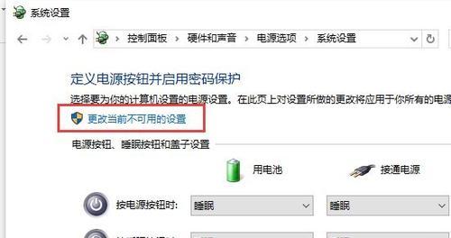 如何在Win7中设置自动关机（简单实用的Win7自动关机设置方法）