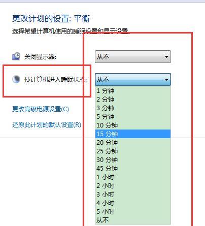 黑屏恢复之技巧与方法（快速解决电脑黑屏的有效措施）