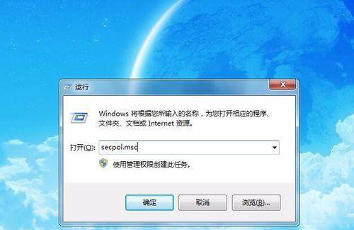 如何为电脑重装系统Win10（简易指南及关键提示）