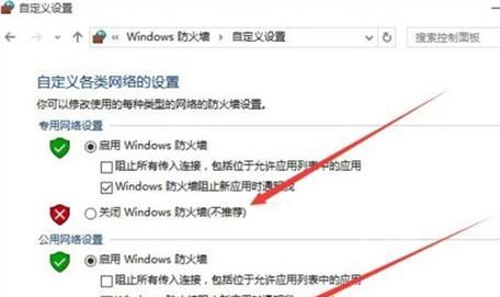 Win10密码设置及取消方法详解（简单快捷地管理Win10密码）