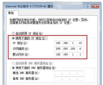 以静态路由配置为主的网络路由器设置教程（图解帮助您轻松完成静态路由器的配置）