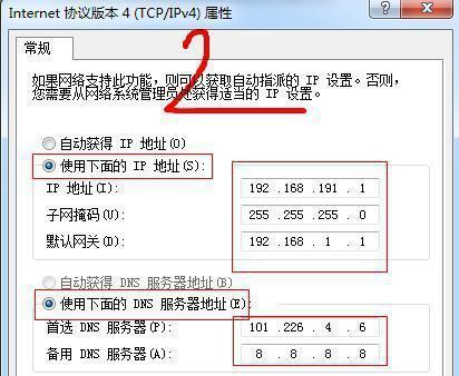 如何查看自己电脑的IP地址（简单步骤快速找到IP地址）