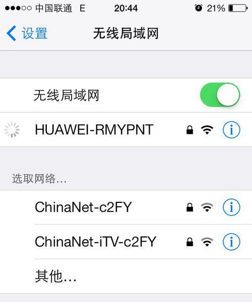 如何查看自己的WiFi密码（轻松找回忘记的WiFi密码）