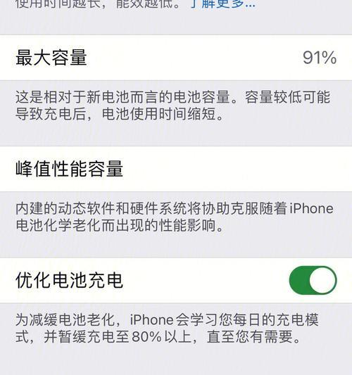 iPhone11强制重启教程（如何在关机状态下强制重启iPhone11）