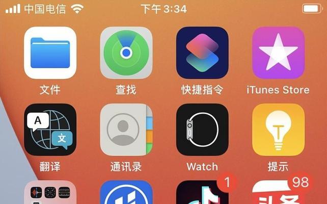 解决iPhone卡顿问题的有效方法（提高iPhone流畅度）