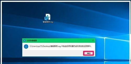 如何在没有恢复介质的情况下重置Win10系统（充分利用系统自带工具）