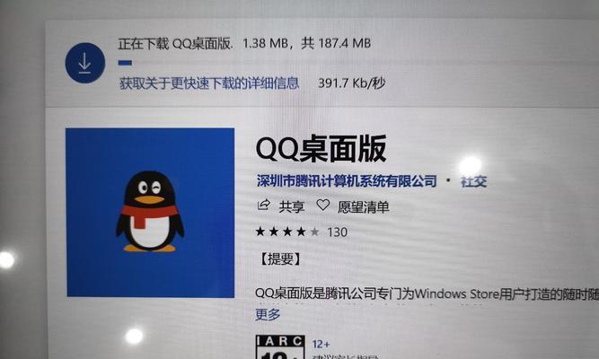 Win10系统中除了QQ都无法上网的解决方法（探索Win10系统中出现无法上网问题的原因）