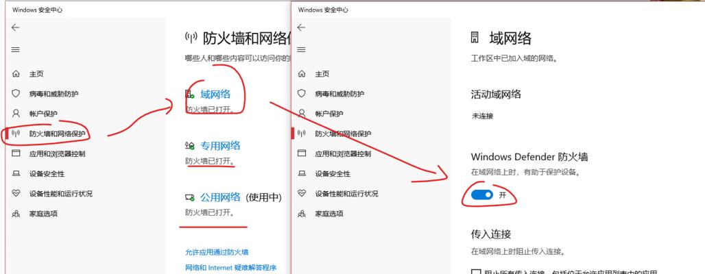 Win10磁盘瞬间100问题的完美解决方案（让你的电脑运行更顺畅）