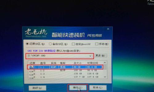 Windows2008如何进入PE环境？操作步骤和注意事项