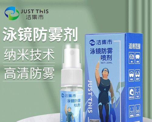 陕西显示器防雾加工方法及应用技术研究（解决显示器雾化问题的创新性解决方案）