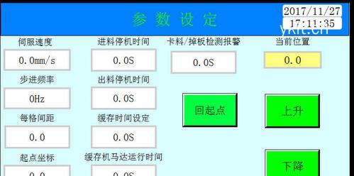 显示器与PLC通讯故障解决方案（探究显示器与PLC通讯故障原因及解决方法）