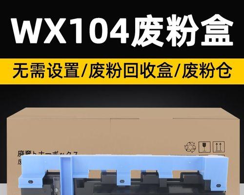 复印机废粉处理方法是什么？废粉处理需要注意什么？