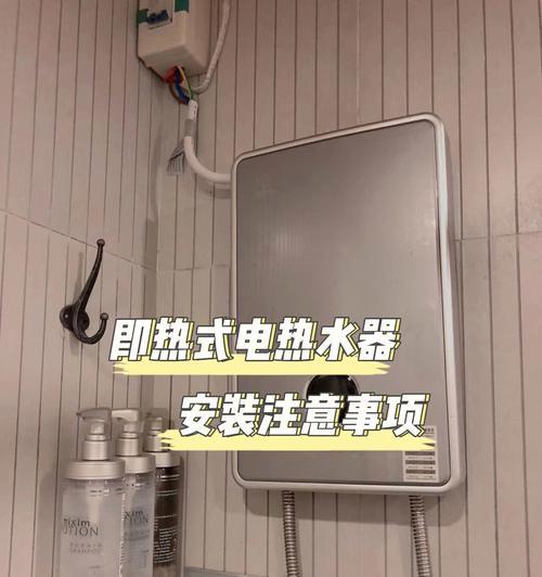 热水器电线断了怎么办？电线断裂的维修方法是什么？