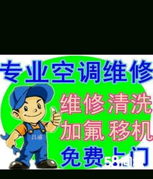 空调加氟方法是什么？正确的加氟步骤有哪些？