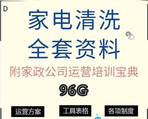 油烟机清洗技术有哪些？清洗油烟机的步骤是什么？