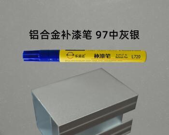 笔记本电脑粘上油漆怎么办？油漆清理方法是什么？