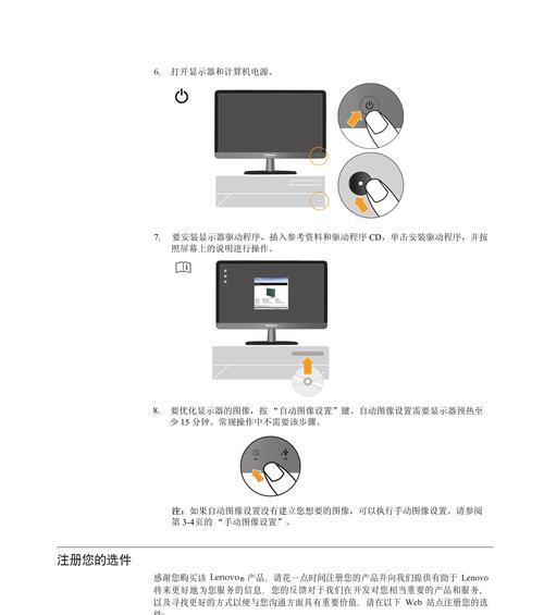 显示器硬件色彩如何校准？色彩校准方法是什么？