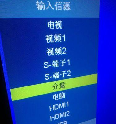 电视重影怎么办？重影问题的解决方法是什么？