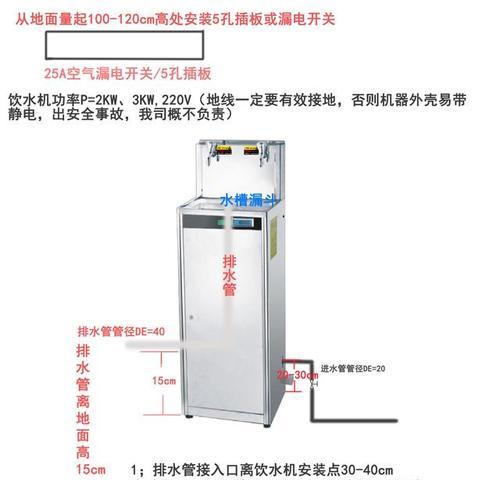 母子饮水机触电怎么办？触电问题的解决方法是什么？